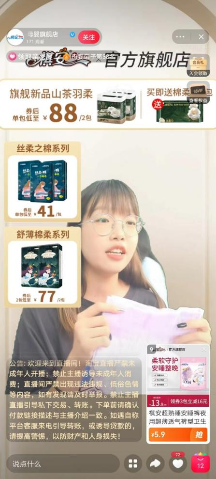 786A4 786A4